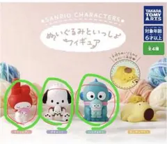 《3点まとめて》サンリオ ぬいぐるみといっしょ フィギュア