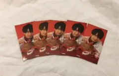 那須雄登  神宮寺勇太  厚紙