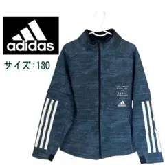 アディダス ジャージ キッズ AEROREADY(エアロレディ)130