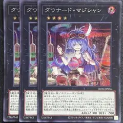 遊戯王 ダウナード・マジシャン 25th クオシク シークレット - メルカリ