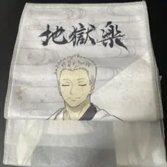 桃源暗鬼 極楽湯 プラスセット マフラータオル 淀川真澄 - メルカリ