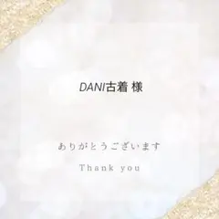 ＊DANI古着様専用＊結婚式 くるくる 席次表 シンプル（B2）