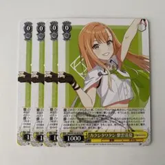 もしもし様 リクエスト 2点 まとめ商品
