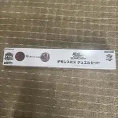 2026年最新】ycsj デュエルセットの人気アイテム - メルカリ