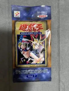 遊戯王OCG デュエルモンスターズ Vol.7 未開封　1パック　初期