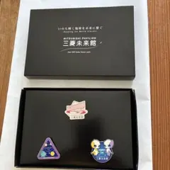 2025年最新】三菱未来館の人気アイテム - メルカリ