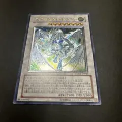 スターダストドラゴン ホロ ARS9 - メルカリ