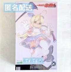 一撃殺虫!!カラフルホイホイさん アリスVer.のサムネイル