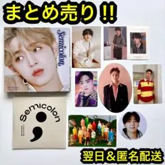 2025年最新】エスクプス セミコロンの人気アイテム - メルカリ