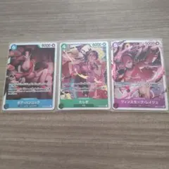 ワンピースカード SR ヴィンスモーク レイジュ たしぎ ハンコック ヒロインズ