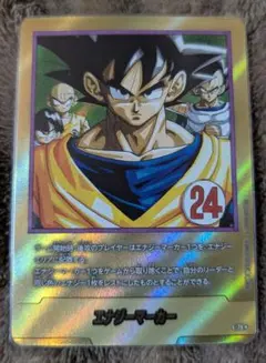 2025年最新】金エナジーマーカーの人気アイテム - メルカリ