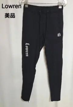 【美品】lowren パンツ　薄手　スウェット風　ヨガ　エクササイズ