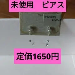 新品　未使用　ピアス　両耳 アクセサリー　レディース