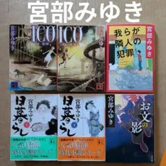 あばしり一家 文庫版 全5巻 永井豪 全巻初版 - メルカリ