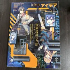 Item thumbnail for item 9b149ba8-7c1d-4de6-993c-3aa5ddb5d05c