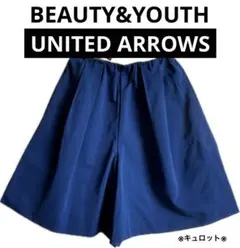 【ユナイテッドアローズ】キュロットパンツ　ショートパンツ　スカート