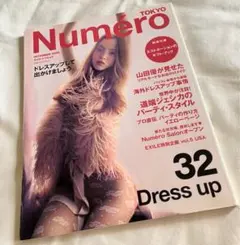 Numéro TOKYO 2009年12月号 雑誌 ニックナイト　ヴァンクリーフ