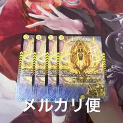 2026年最新】ウルの天宝の人気アイテム - メルカリ