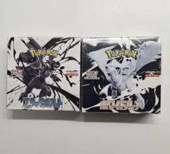 ポケカ ブラックボルト ホワイトフレア 各1BOX 合計2BOX シュリンク付き