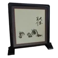 ２連屏風　襖山水画折り畳み式衝立　訳アリ特価２連山水パーテーション１台限定 2連屏風 襖山水画折り畳み式衝立 訳アリ特価2連山水