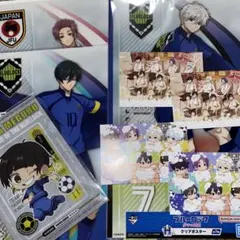 ブルーロック　一番くじ　クリアポスター　極楽湯　ポストカード　凪　凛　冴