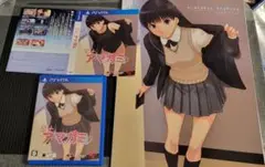 PSVITA　アマガミ　エビコレ+版 着せ替えジャケット+画集