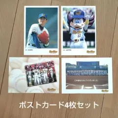 イチロー ネッピー オリックスブルーウェーブ ステッカー5枚セット