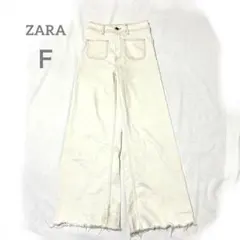 ZARA・ワイドパンツ ホワイト 汚れ有り フリンジ裾　Ｆサイズ