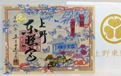 アルサーニ様 リクエスト 3点 まとめ商品