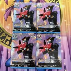 ウルトラマン カードゲーム ウルトラマンロッソ 023 RRR 4枚セットのサムネイル