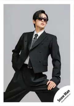 SnowMan アルバム「音故知新」公式写真　目黒蓮【1064】