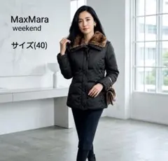 WEEKEND MaxMara マックスマーラ ダウンコート 襟ファー グース