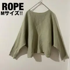 ROPE 人気デザイン☆ 長袖プルオーバーニット グリーン M 前後2way