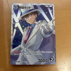 名探偵コナン ヴァイスシュヴァルツブラウ キャラクターカードゲーム