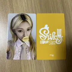 UNIS SWICY GEHLEE ゼリー