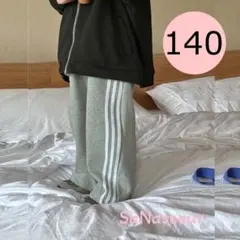 スウェットパンツ　140cm グレー　ラインパンツ　韓国子供服　ズボン