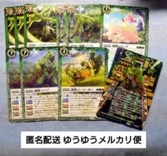 匿名配送　バトスピ　菌樹/ユム•カアシュデッキパーツ20枚セット