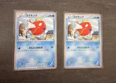 ポケモンカード コイキング 031/087 4枚セット ポケモンカード コイキング 031/087 4枚セット - メルカリ