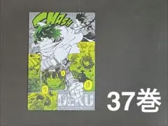 【ヒロアカ】僕のヒーローアカデミア（購入特典）イラストカード(09)