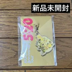 【新品未開封】嵐　会場限定グッズ　黄