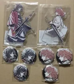 鬼滅の刃 WEBSHOPくじ 義勇 錆兎 アクリルスタンド 缶バッジ