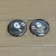 ufotable DINING お楽しみくじ 缶バッジ　竈門炭治郎　竈門炭十郎