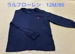 Ralph Lauren ネイビー 長袖カットソー 12M/80