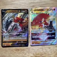 ポケカ　ヒスイジュナイパーV