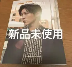 HIGHSNOBIETY 目黒蓮