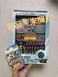 スペシャルカード メガエルレイドex+スタートデッキ100 バトルコレクション