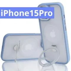 iphone15pro ケース magsafe対応 リング付 半透明 ブルー