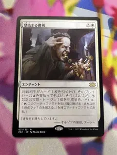 2025年最新】息詰まる徴税の人気アイテム - メルカリ