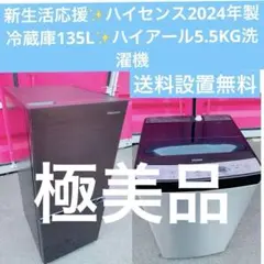 2026年最新】縦型冷蔵庫の人気アイテム - メルカリ