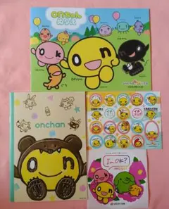 HTB onちゃん ぬりえ ノート シールセット4点 セット